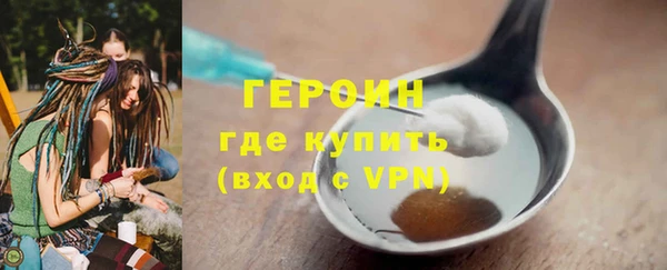 PSILOCYBIN Бронницы