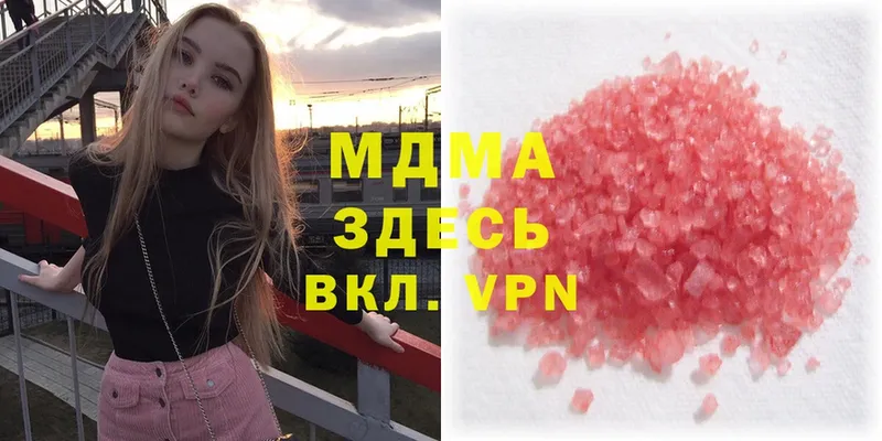 ОМГ ОМГ ссылка  дарк нет клад  MDMA crystal  Ряжск 